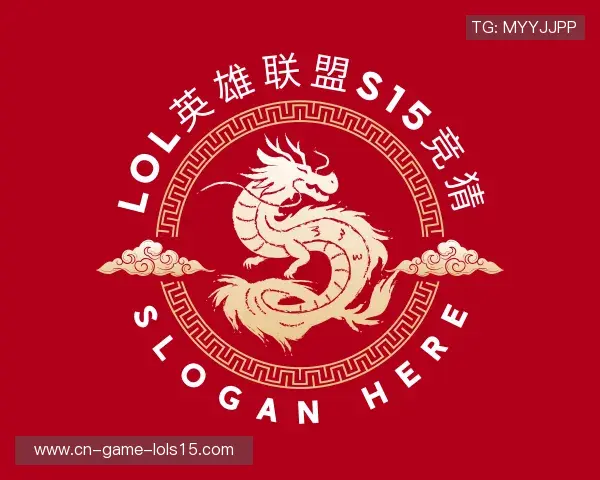 了解S15竞猜下注